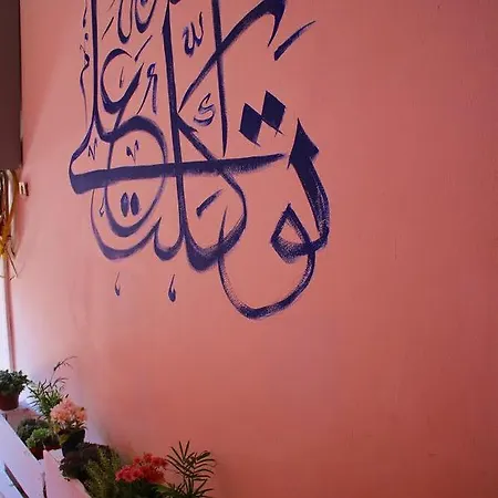 Baraka אכסניה בודפשט